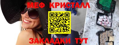 соль курить ск Бузулук