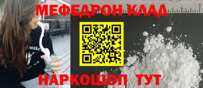 соль курить ск Бузулук