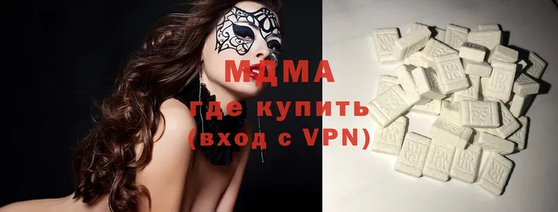 МДМА молли  Уфа 