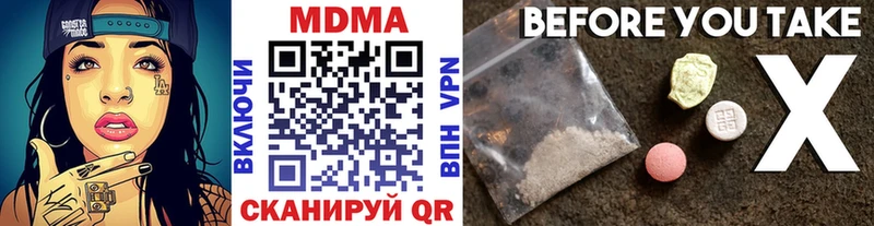 магазин  наркотиков  Уфа  KRAKEN как войти  МДМА VHQ 
