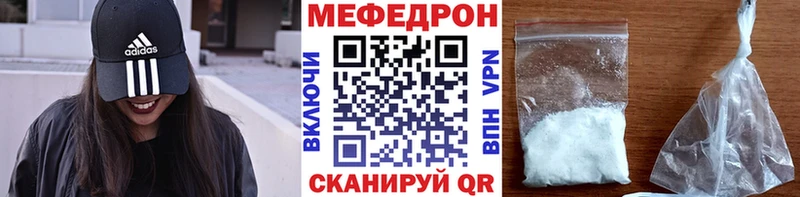 сколько стоит  Уфа  Меф кристаллы 