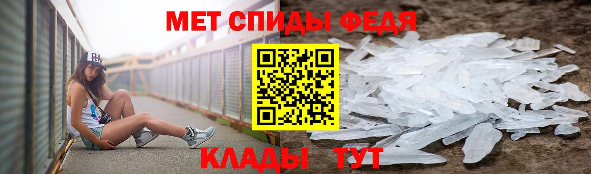 Первитин витя  Уфа 