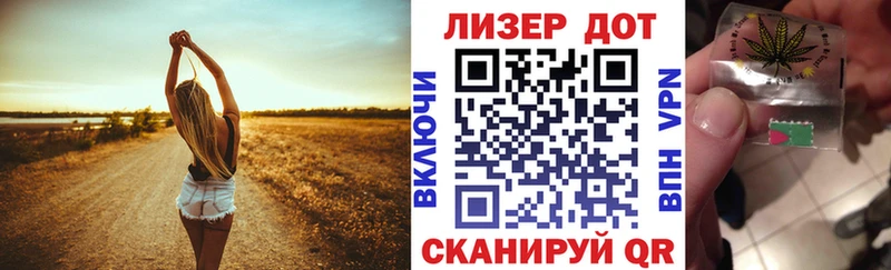 Марки 25I-NBOMe 1500мкг  что такое наркотик  Уфа 