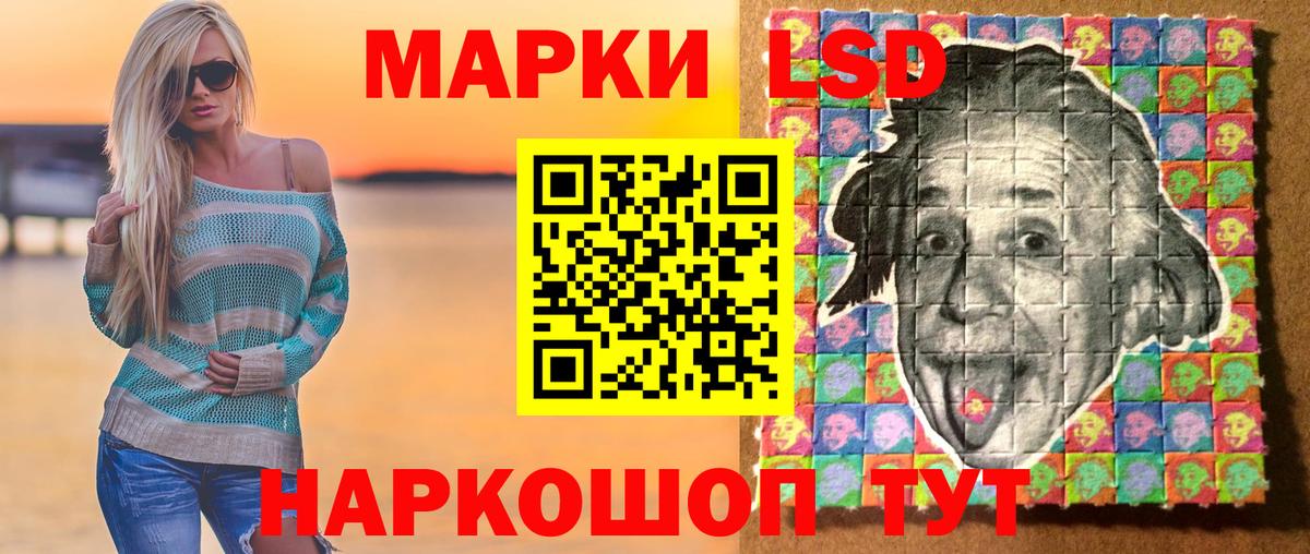 Марки N-bome 1,5мг Уфа
