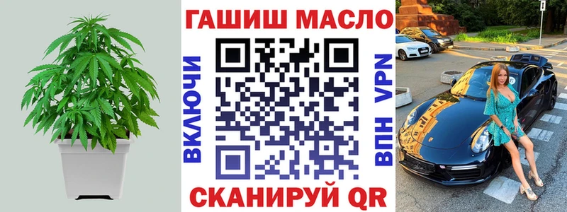 OMG онион Уфа ТГК THC oil