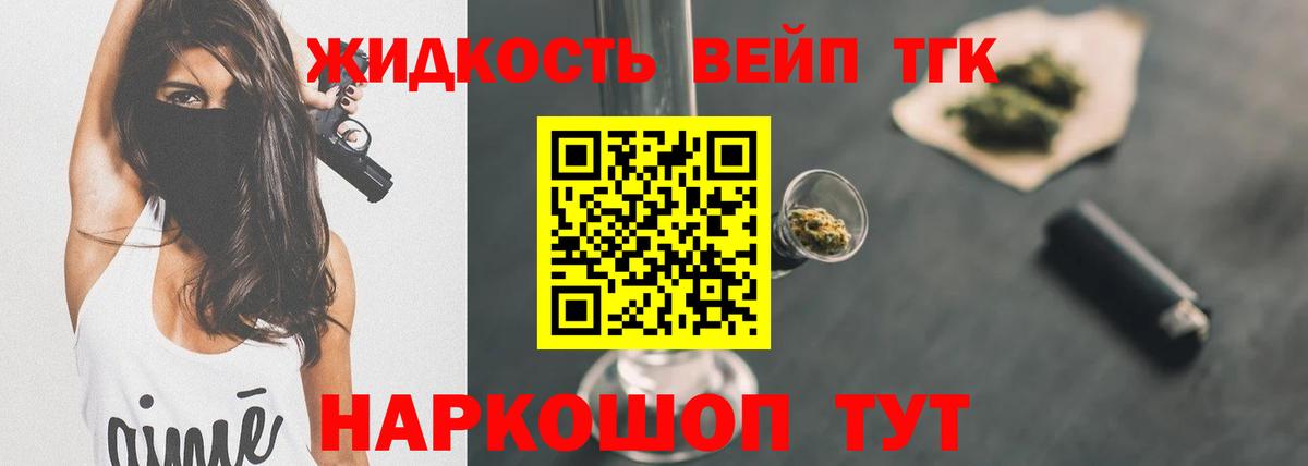 ТГК Wax  блэк спрут tor  Уфа  Вход с VPN 