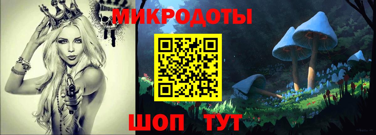 Галлюциногенные грибы Psilocybe  Вход с VPN  Уфа 