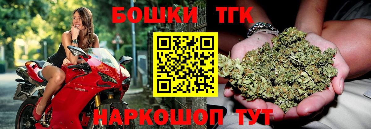 Cocaine  Гашиш  Вход с VPN  МАРИХУАНА  Уфа  Гарик  Мефедрон  Alpha-PVP 