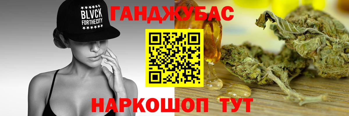 АМФЕТАМИН кристаллы  Кокаин  Меф кристаллы  Уфа  Меф   Канабис  ГАШ  MDMA 