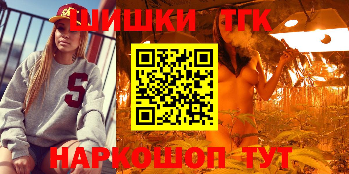 Каннабис ГИДРОПОН  МАРИХУАНА LSD WEED  Бошки марихуана VHQ  Конопля марихуана  Уфа 